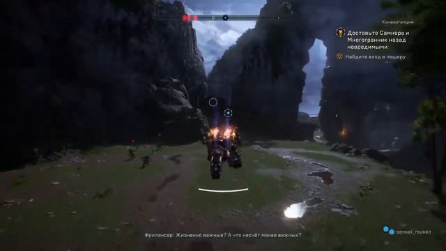 ANTHEM Демо-версия PS4 Запуск с первого раза