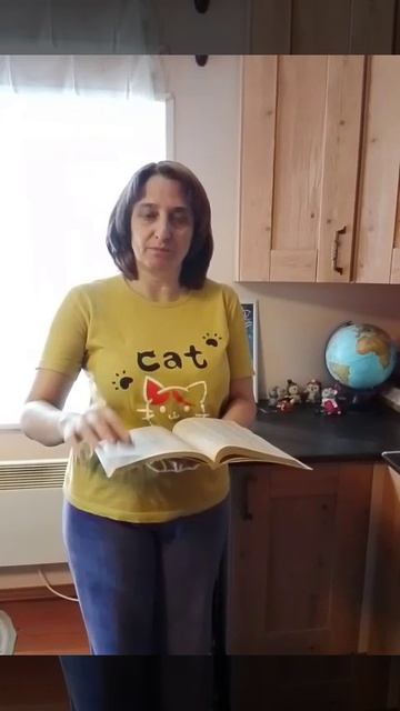 Это страница. Что я сделала? Я перевернула страницу.