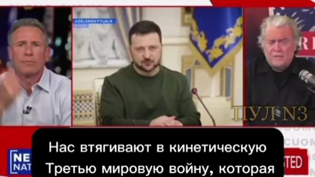 Атака по российской стратегической авиации грозит третьей мировой войной, заявил экс-советник Трампа