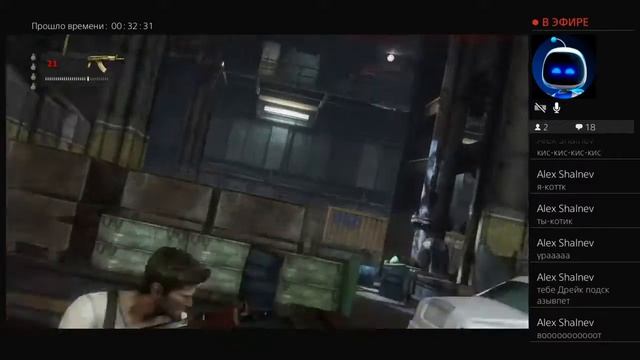 Новый день , новые сокровища! Чиллим в Uncharted 3:Drake´s deception