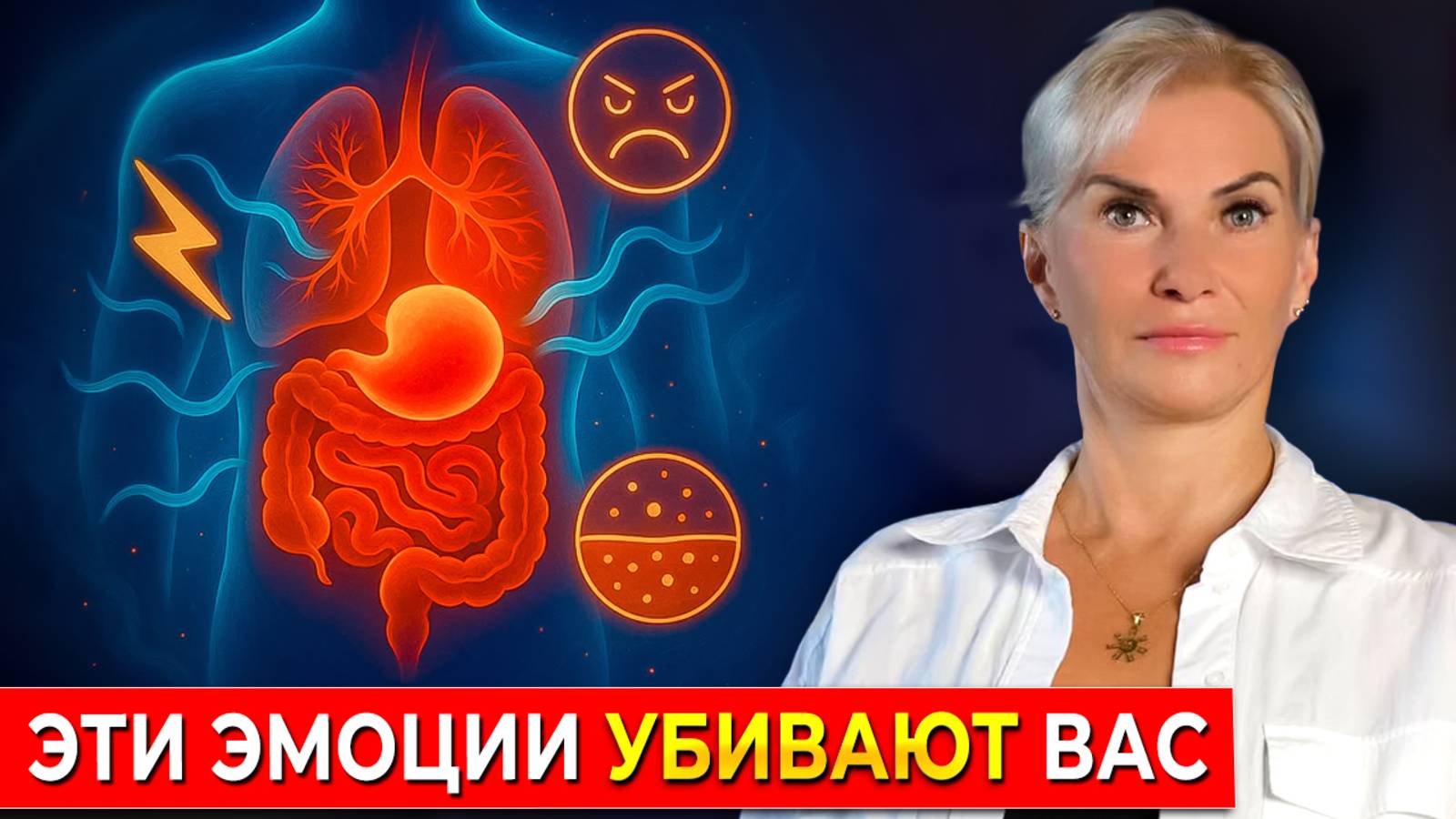 Тайные эмоции, которые разрушают пищеварение: 3 рецепта исцеления