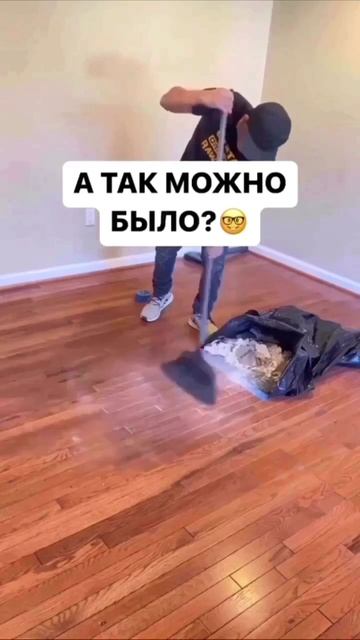 Отличная идея