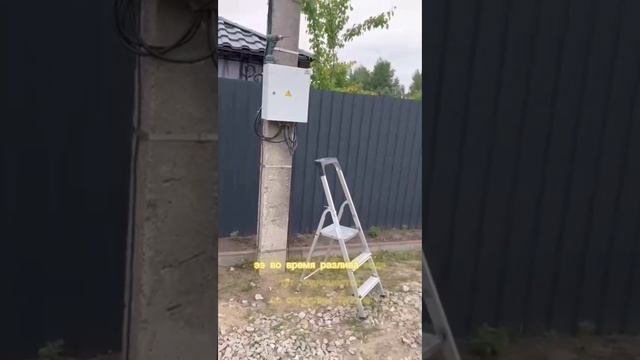 Полное подключение двух дачных участков на новую вл линию с переносом щпу на жб опору.