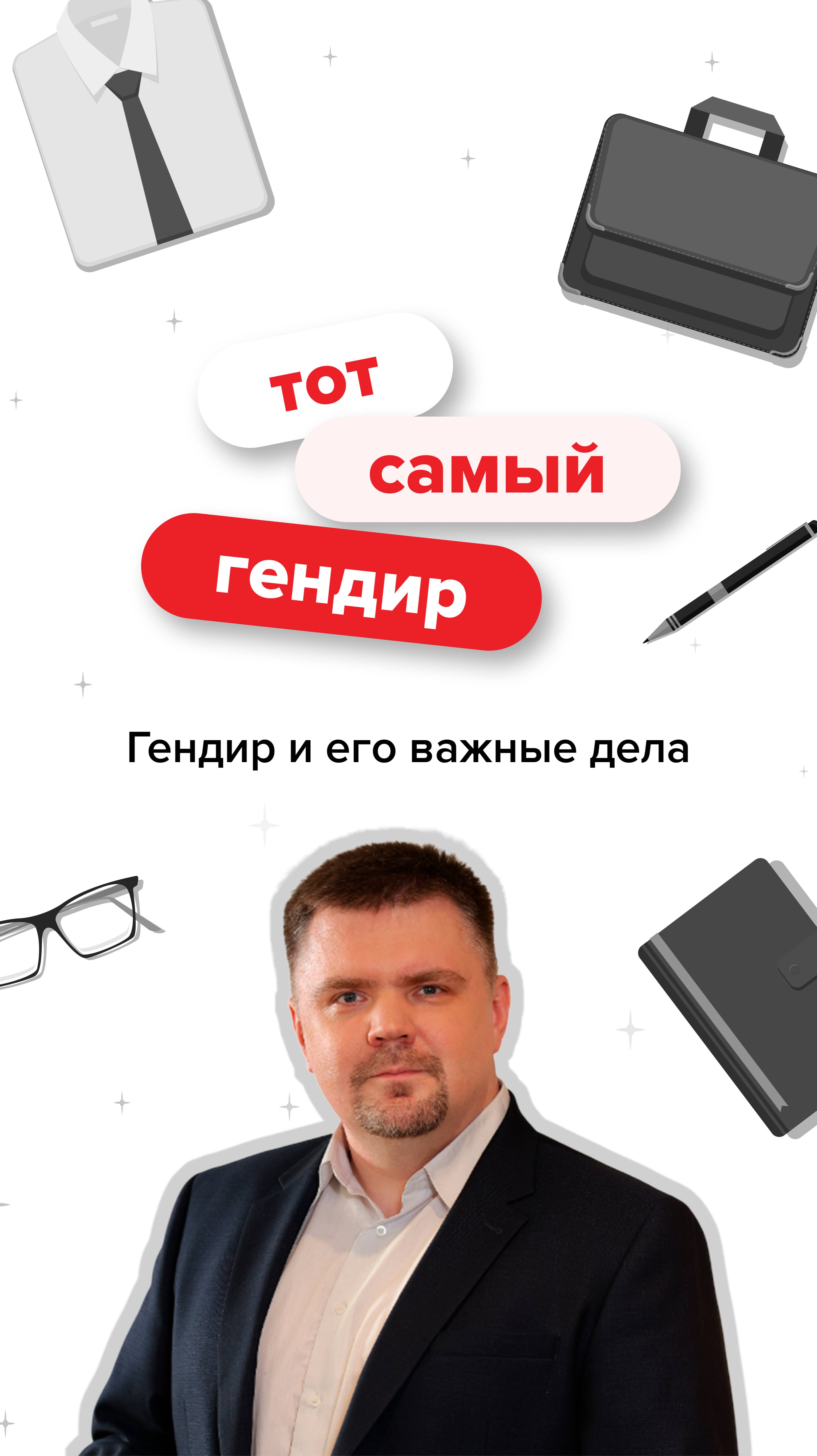 Гендиректор и его важные дела #главбух #юмор #бухгалтер #бухгалтерскийюмор