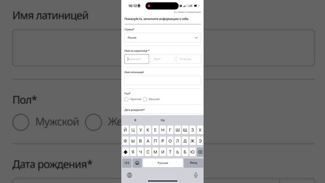 1. Регистрация в Атоми