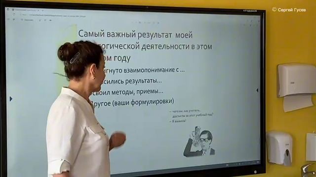 Педсовет лицея, июнь 2025.mp4