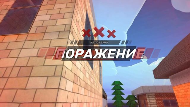 Играю с @dmitik.official в KUBOOM