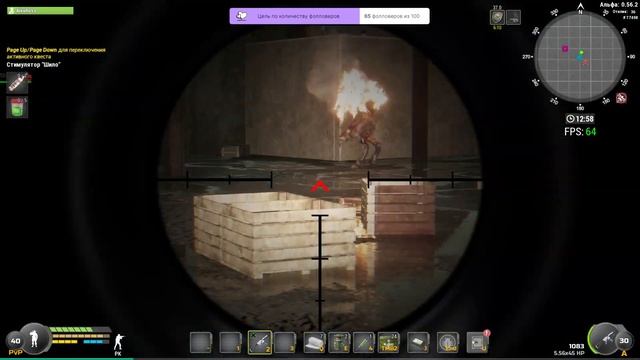 Will to live Online / Убийство Симбиота