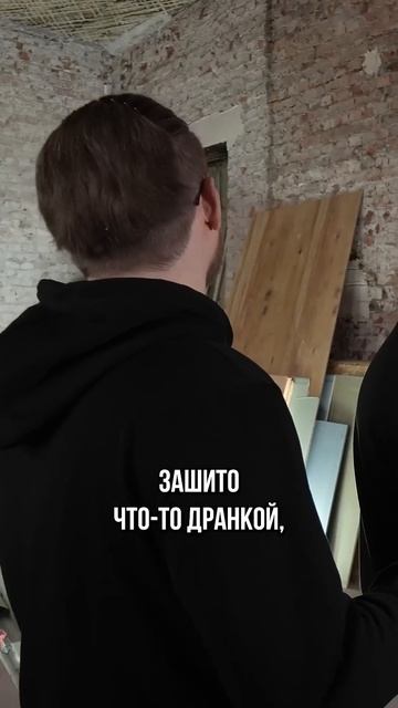Сюрпризы ремонта в доме старой постройки | Про Питер