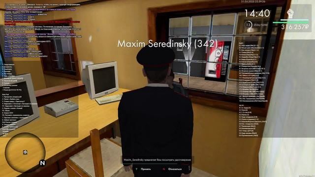 Клоун!!