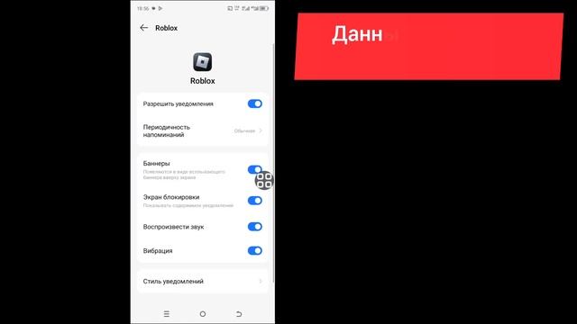 Как получить голосовой чат ROBLOX (2024)
