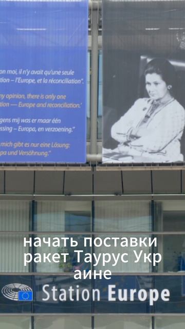 Прокси - война