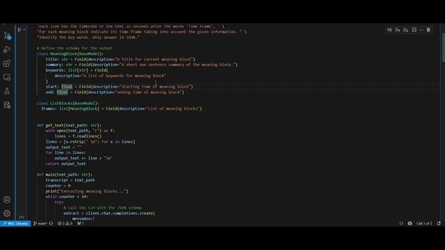 Видео-презентация