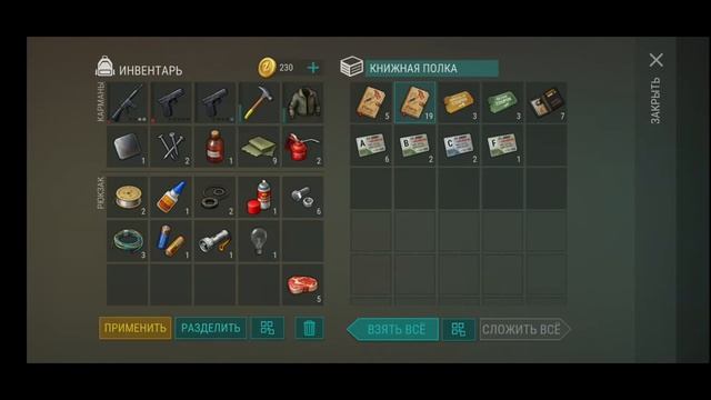 Как УСКОРИТЬ прокачку уровней в Last Day on Earth Survival