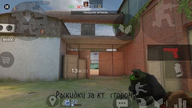 Раскидки на новом расте. Тут даже берсер не поможет 🥵