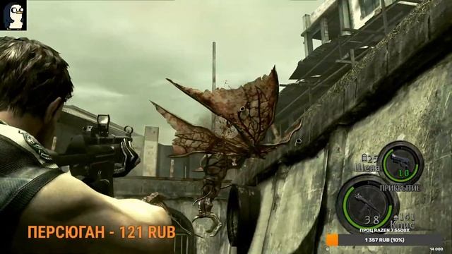 Прохождение Resident Evil 5 на стриме