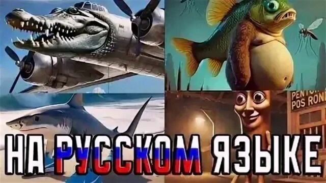 ИТАЛЬЯНСКИЕ МЕМЫ НА РУССКОМ ЯЗЫКЕ