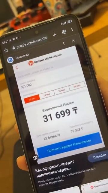 На свидание взял айфон. Код SMNEWP2757 скидка 20% на первый и повторные заказы. Спортмастер.