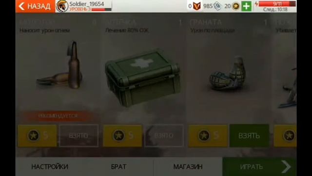 Прохождение игры Brothers in Arms 3. #2/1.