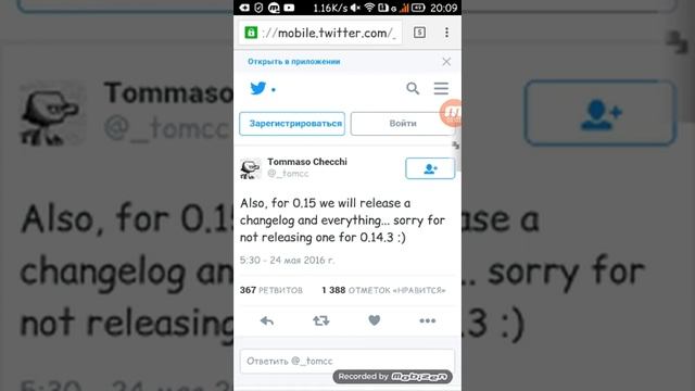 Дата выхода Minecraft PE 0.15.0