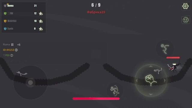Как тащить в каждой катке в Stick of fight