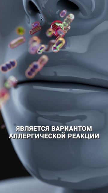 Можно ли заразиться шизофренией от кошки? #расстройство #шизофрения #психология