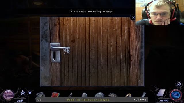 Maze 3. Nightmare Realm ужасный мир снов мальчика