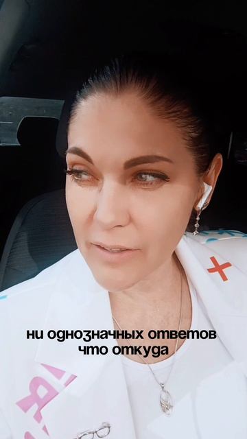 Гарантии в психологии.mp4