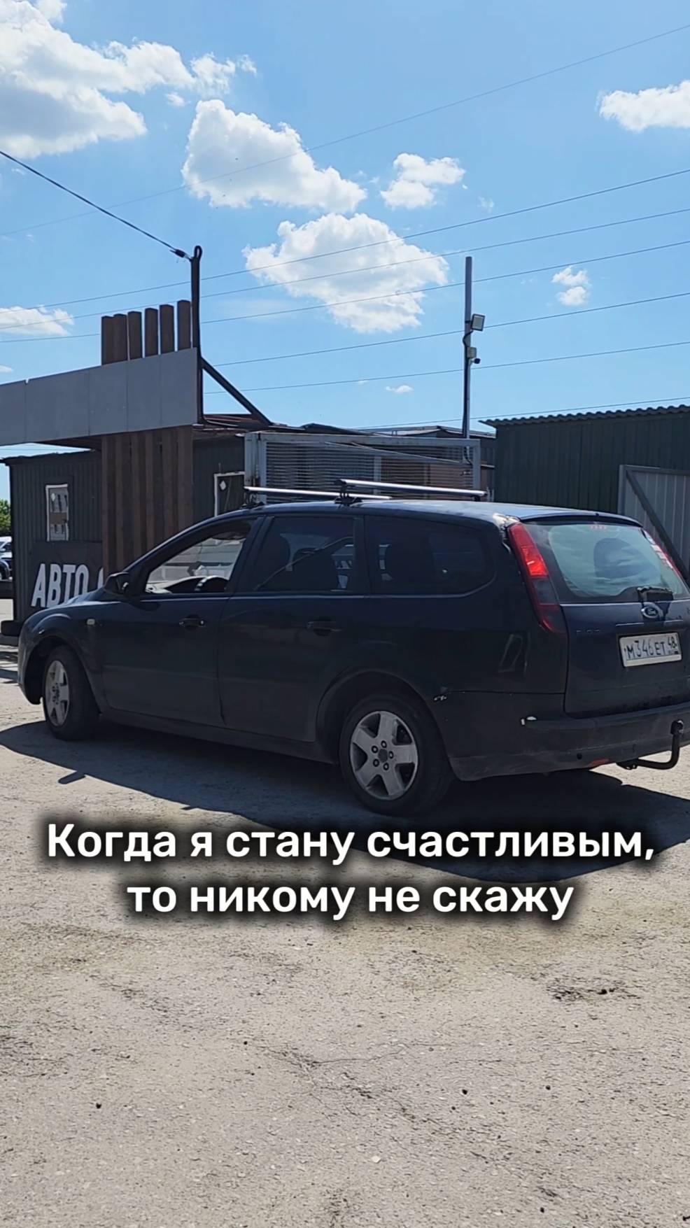 Не в деньгах счастье!