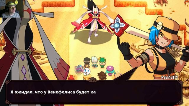 [Rus] Летсплей Nexomon: Extinction. #43 - Безответный Финал!