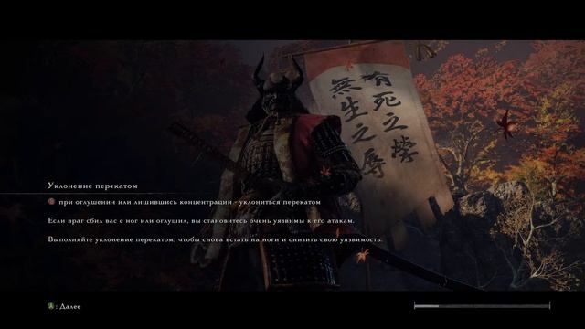 Sekiro Ӏ ПРОХОЖДЕНИЕ СТРИМ
