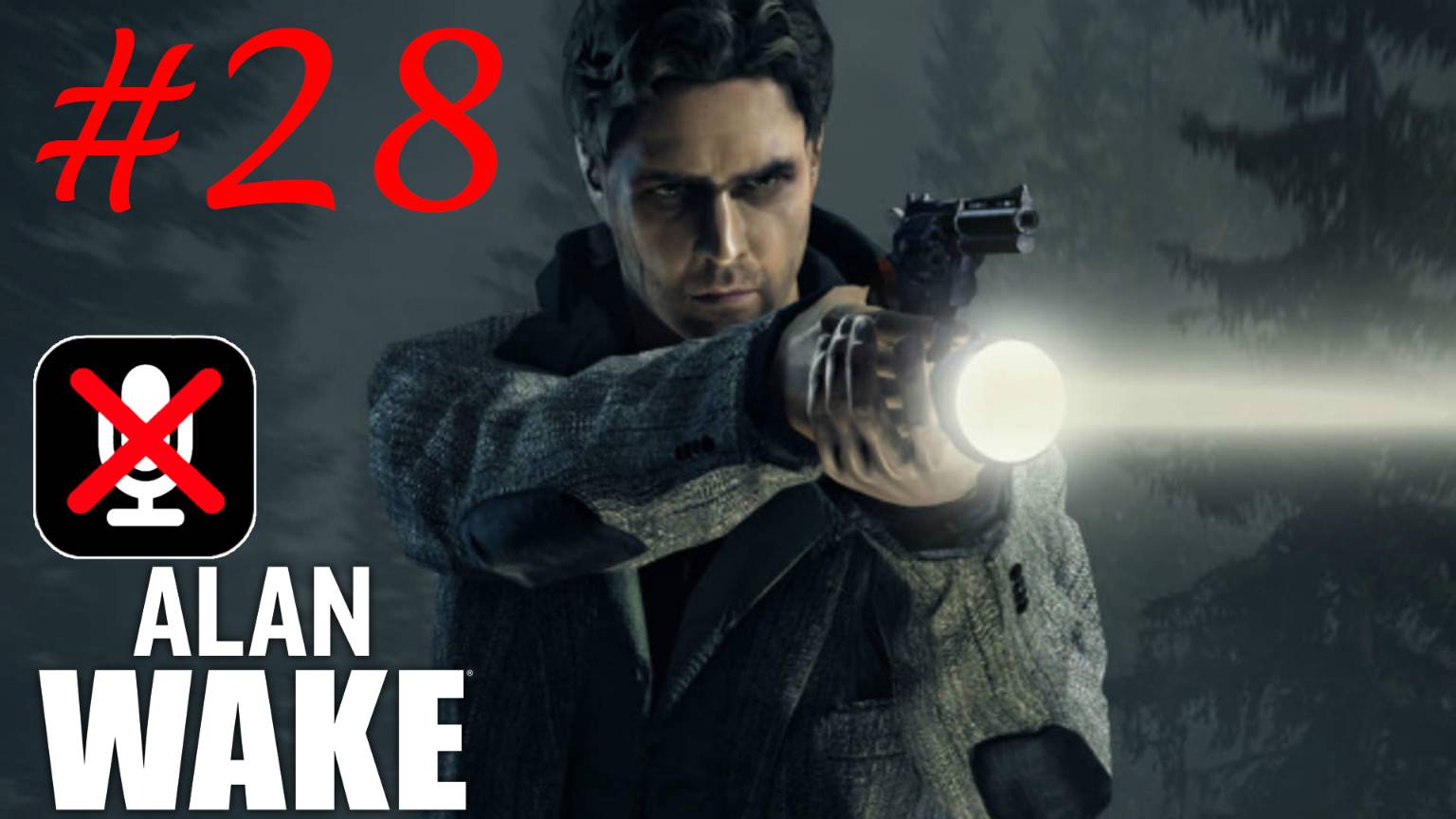 Alan Wake #28 - Пробиться Сквозь Призраков