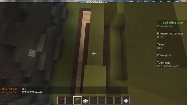 Minecraft | Build Battle | Строим Орка | Mister Mario