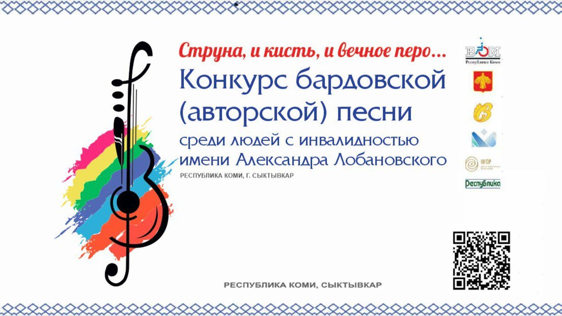 Конкрные выступления