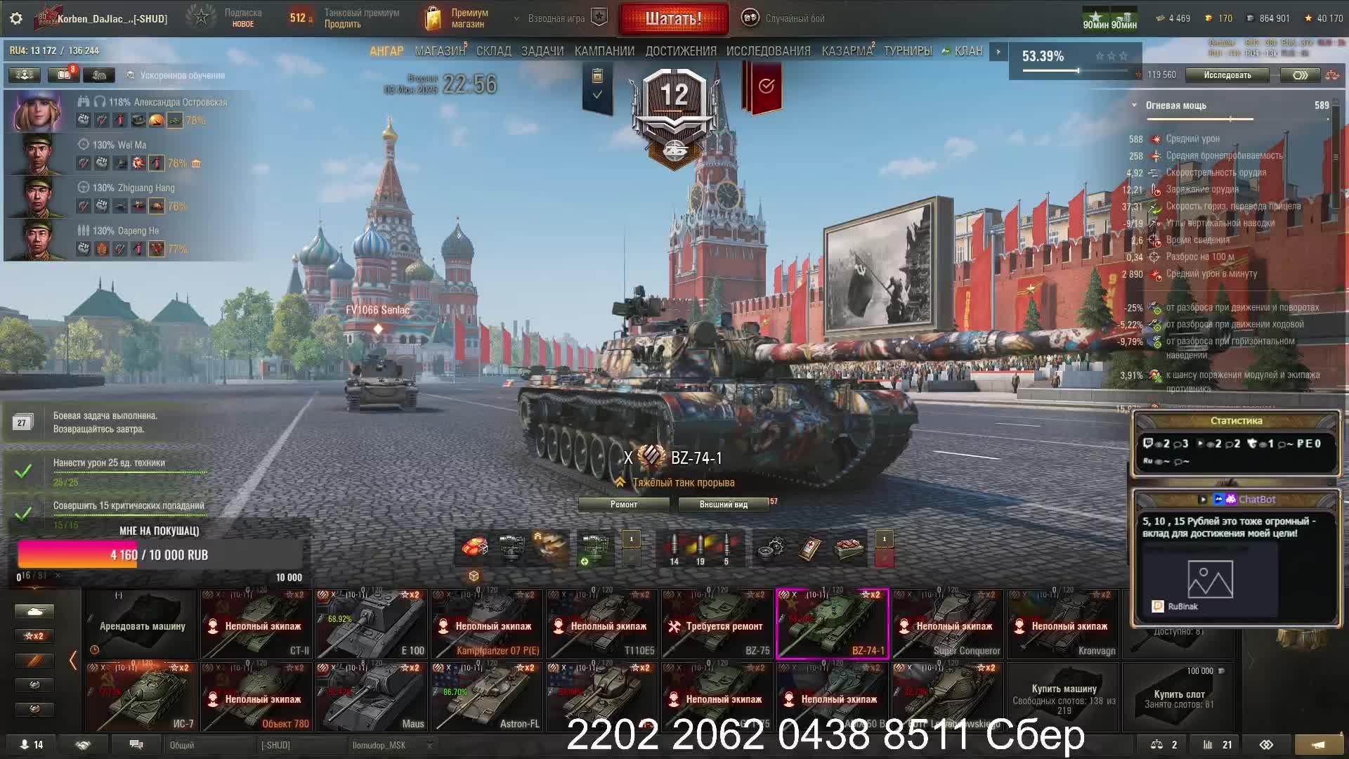 🔴 ЛЕСТУ ЗАКРЫВАЮ? ИГРАМ ПОСЛЕДНИЙ ВЕЧЕР))))СУД ПРОИГРАН!