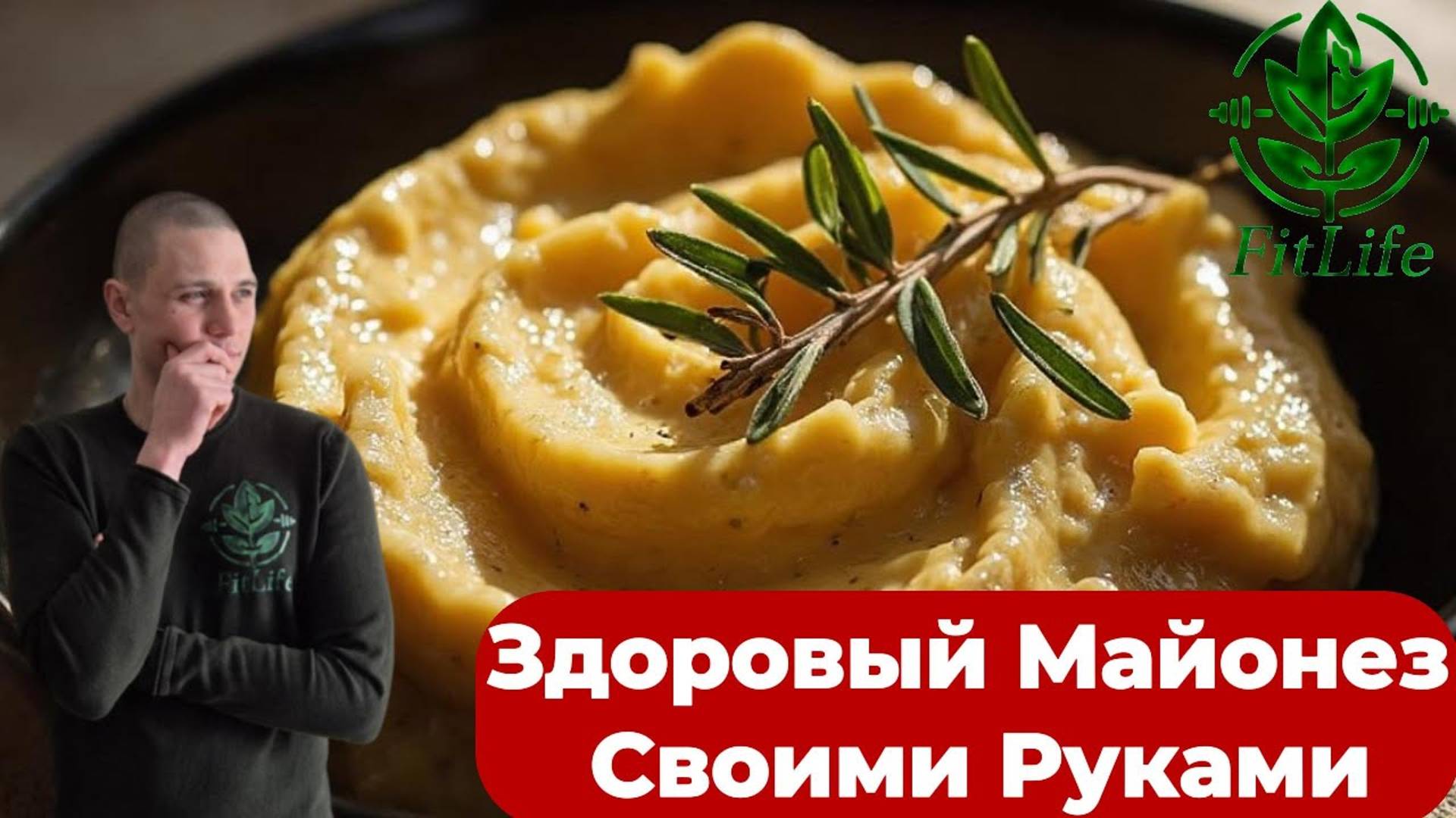 Кето-майонез за 5 минут | Натуральный, вкусный, без химии