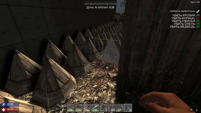 7 Days to Die: Alpha 14, #14 -- спешка [кооператив]