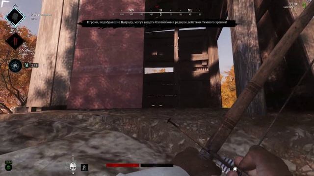 Hunt: Showdown - лук