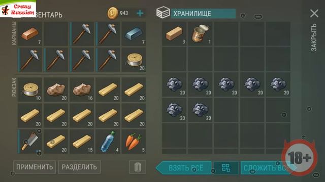 Last Day - Рейд / Raid immoral.lvg. С4 не нужно. Залутал всю базу. (LDOE)