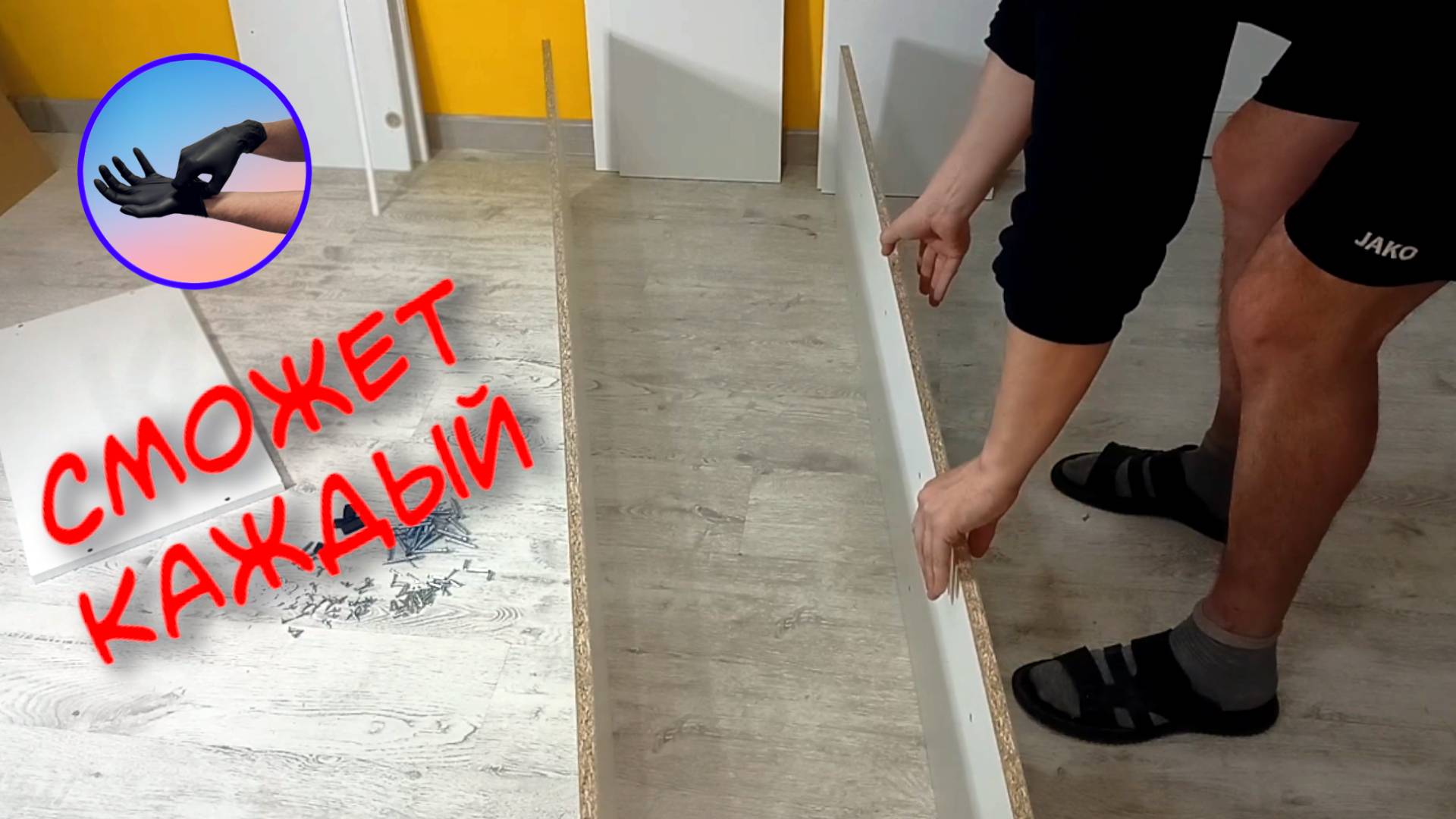 Секреты идеальной сборки шкафа: пошаговая схема