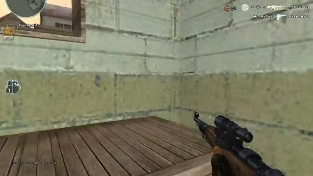 Crossfire:Игра с Kar 98k