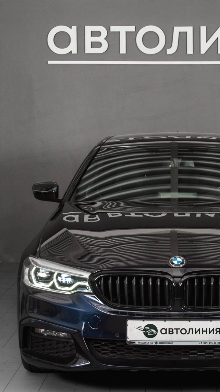 BMW 5 серия 530 2019