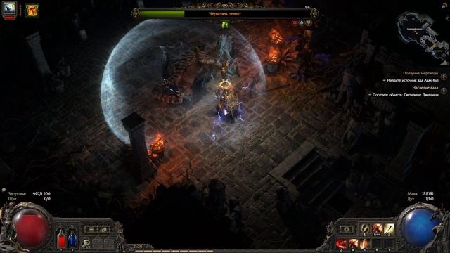 Path of Exile 2 Smith of Kitava. Очень сложная сюжетка!