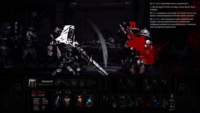 Прохождение Darkest Dungeon (Релиз) (Ep 7) Часть первая прелюдия...