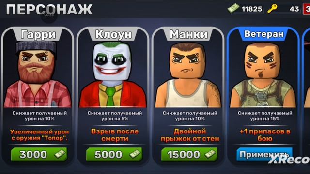 Моё первое видео