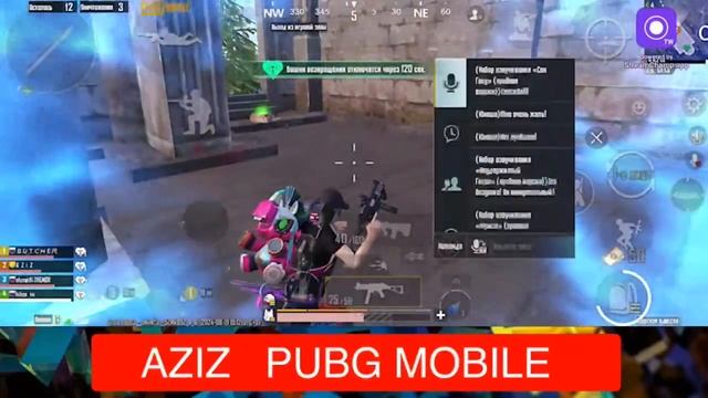Добиваем миллион ! PUBG MOBILE 3.3 | iPhone 11