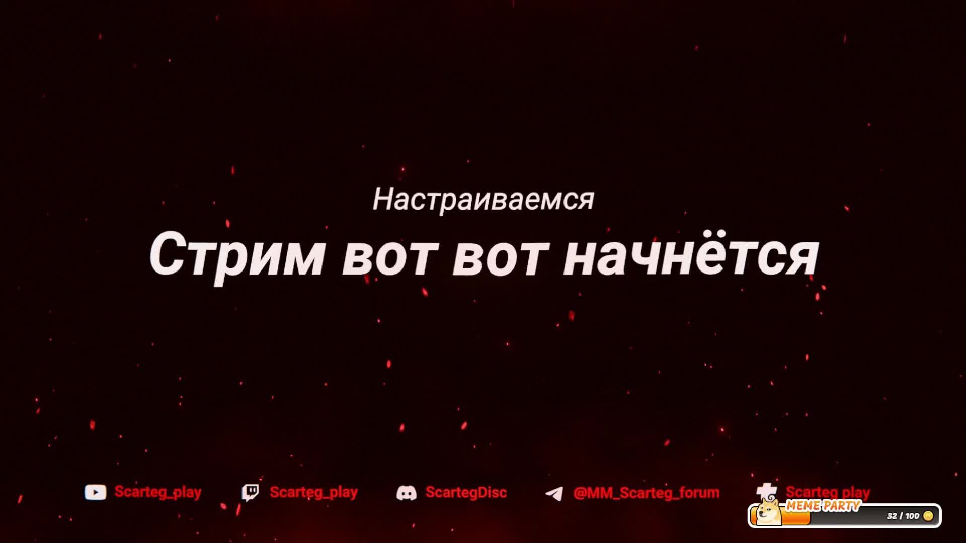 ИграГачи Командуем✅!ИграГачи !Help !тг, !вк,