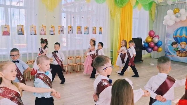 Выход выпускников
