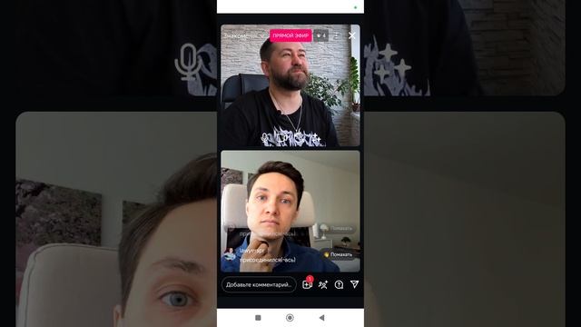 Знакомство с психологом: Мой путь в терапию. Ведущие; психологи Исмагилов Евгений и Зарипов Илья