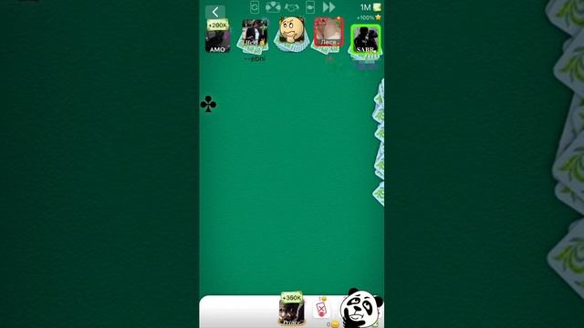 Durak Online -1М__𝑷𝒓𝒊𝒏𝒄𝒆"   🔥